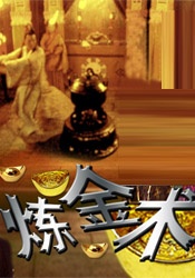 成都黑帽门10分视频